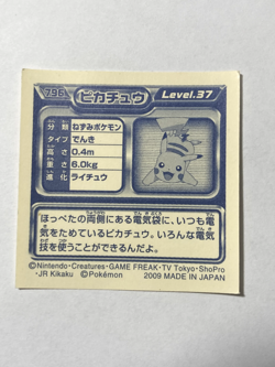 Pikachu #796 Pokemon sticker seal Nintendo Amada sticker - Image 2