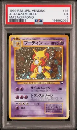 1999 POKEMON JPN VENDING MASAKI PROMO #65 ALAKAZAM-HOLO PSA 5 - Image 1