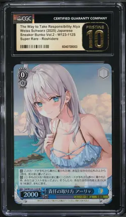 2025 Weiss Schwarz Japanese Sneaker Vol 2 Alya Srd/W123-112S SR CGC 10 Pristine - Image 1