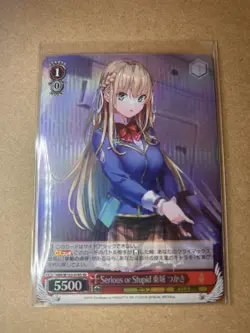 Weiss Heaven Burns Red Serious or Stupid Tsukasa Tojo HBR/W103-076S SR Foil - Image 1