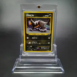 ~ Pokemon Pocket Monsters Houndour Japanese No. 228 Neo Discovery Card MP ~ (2) - Image 1