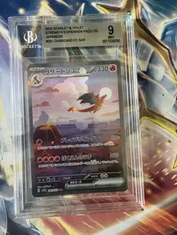 Charizard EX 201 Beckett BGS 9.5 - Gem Mint Jap Set 151 - Pokemon Card - Image 1