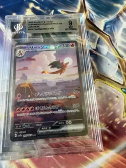 Charizard EX 201 Beckett BGS 9.5 - Gem Mint Jap Set 151 - Pokemon Card - Image 3