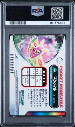 PSA 10 2026 CERT POP 2 DUSTOX 2005 CARDDASS POKEMON ZUKAN CARD #104 - Image 2