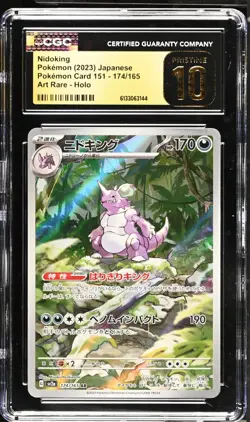 Pokemon Nidoking Art Rare Holo Sv2a: Card 151 174/165 CGC 10 Japanese 2023 - Image 1