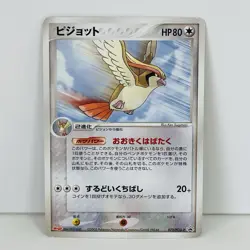 Pidgeot - 073/PCG-P 073/PCG-P PCG-P Promotional cards Regular (Japanese) - Image 1
