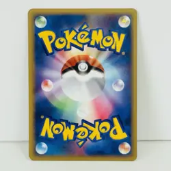 Pidgeot - 073/PCG-P 073/PCG-P PCG-P Promotional cards Regular (Japanese) - Image 2