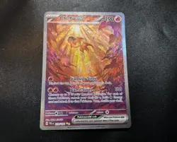 Chi-Yu ex 259/193 Paldea Evolved Special Illustration Rare Pokemon Card LP - Image 1