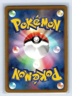 Virizion 067/066 SR Holo Reds Collection Japanese Pokemon Card US SELLER - Image 2
