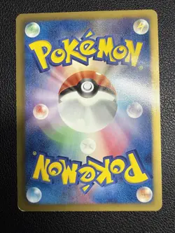 Virizion 067/066 SR Holo Reds Collection Japanese Pokemon Card US SELLER - Image 3