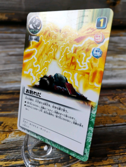 Argus Fanon - S-206 - 2005 Zatch Bell! The Card Battle - Bandai, Japan - Image 2