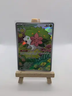 Shaymin AR 066/063 sv9a Heat Wave Arena Pokemon Card Scarlet Violet Korean Foil - Image 1