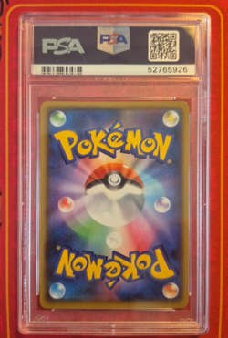 CHARIZARD V MAX 308/190, PSA 10 GEM MINT, 2020 POKEMON CARD GAME, SHINY STAR V - Image 2