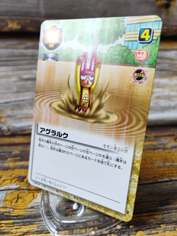 Aglark - S-531 - 2005 Zatch Bell! The Card Battle - Bandai, Japan - Image 2