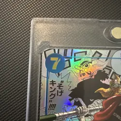 OG Sogeking OP03-122 Comic Parallel Manga Alt Art Rare NM One Piece Card JAP - Image 3