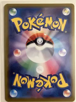 Kangaskhan ex 115/165 Sv2a: Pokemon Card 151 Holo (Japanese) - Image 2