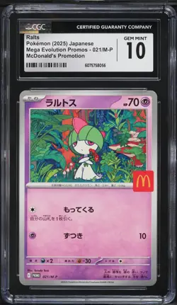 CGC 10 GEM MINT RALTS 021/M-P McDonald's Japanese Pokemon Promo Card 2025 - Image 1
