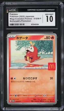 CGC 10 GEM MINT FUECOCO 018/M-P McDonald's Japanese Pokemon Promo Card 2025 - Image 1