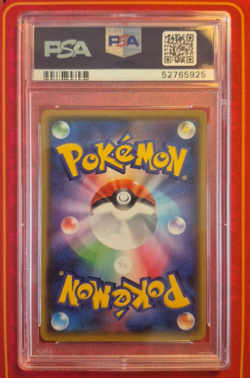 CHARIZARD V 307/190 PSA 10 GEM MINT, 2020 POKEMON CARD GAME, SHINY STAR V - Image 2
