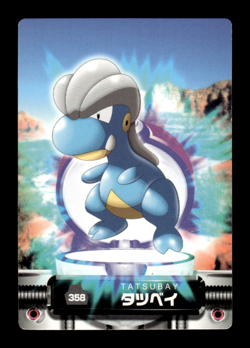 Bagon 358 Zukan Carddass Japanese Pokemon Card ~ MP - Image 1