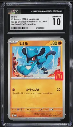 CGC 10 GEM MINT Riolu 022/M-P McDonald's Japanese Pokemon Promo Card 2025 - Image 1
