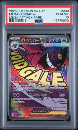 2025 POKEMON JAPANESE M2A-MEGA DREAM EX MEGA ATTACK RARE MEGA GENGAR EX PSA 10 - Image 1