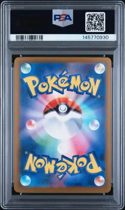 2025 POKEMON JAPANESE M2A-MEGA DREAM EX MEGA ATTACK RARE MEGA GENGAR EX PSA 10 - Image 2