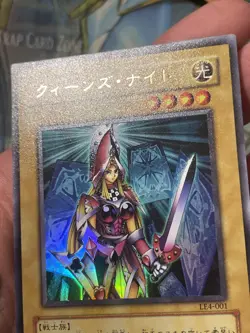 Queen's Knight LE4-001 Ultra Rare YuGiOh LP - Image 3