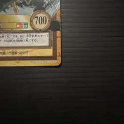 One Piece Card Game Zoro Dragon Roll - Image 4