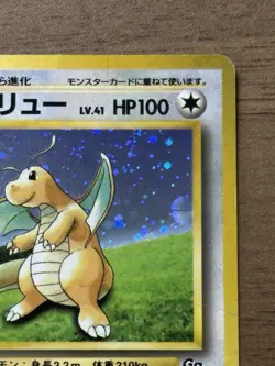Dragonite No.149 GB Game Boy Promo 1998 Pokemon cards Japanese 61 - Image 4
