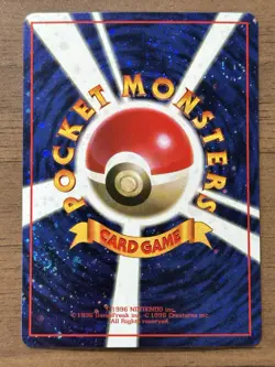 Let's Trade Please! CD Promo 1998 Pokemon Japanese Promo Card Swirl x4 172 - Image 2