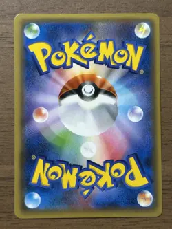 Pikachu 061/SM-P Battle Festa 2017 Promo Pokemon Card Japanese 403 - Image 2