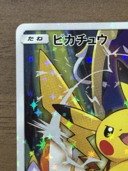 Pikachu 061/SM-P Battle Festa 2017 Promo Pokemon Card Japanese 403 - Image 3