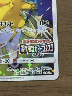 Pikachu 061/SM-P Battle Festa 2017 Promo Pokemon Card Japanese 403 - Image 5