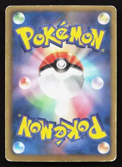 Pikachu 108/BW-P Beginning Set HP Japanese Pokemon Card TCG - Image 2