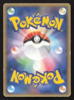 Rayquaza 041/PCG-P PokePark DMG Japanese Pokemon Card TCG - Image 2