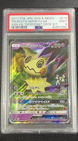 Psa 9 Team Rocket's Mimikyu GX 010/026 SMD Pokemon Card TCG 2017 Japanese Promo - Image 1
