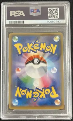 Psa 9 Team Rocket's Mimikyu GX 010/026 SMD Pokemon Card TCG 2017 Japanese Promo - Image 2