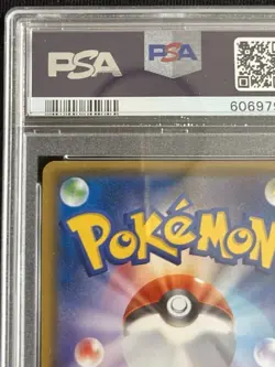 Psa 9 Team Rocket's Mimikyu GX 010/026 SMD Pokemon Card TCG 2017 Japanese Promo - Image 4