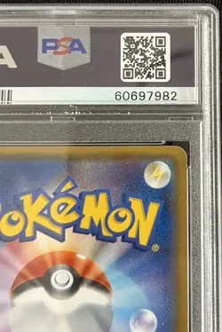 Psa 9 Team Rocket's Mimikyu GX 010/026 SMD Pokemon Card TCG 2017 Japanese Promo - Image 5