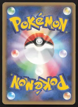 Cherubi 001/015 Pikachu Half Deck LP Japanese Pokemon Card TCG - Image 2