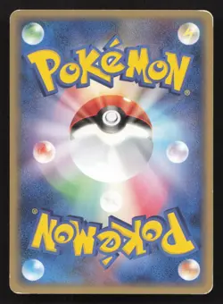 Pineco 011/106 Golden Sky Silvery Ocean LP Japanese Pokemon Card TCG - Image 2