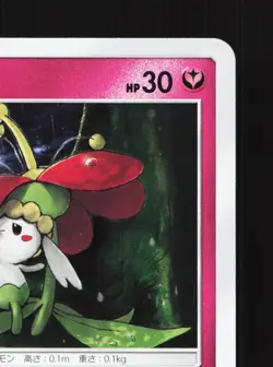 Flabebe 058/095 Alter Genesis NM Japanese Pokemon Card TCG - Image 3