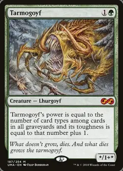 Tarmogoyf Ultimate Masters NM MTG - Image 1