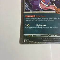 Gengar (Cosmos Holo) Holo 057/091 Trick or Trade 2024 NM Pokemon - Image 4