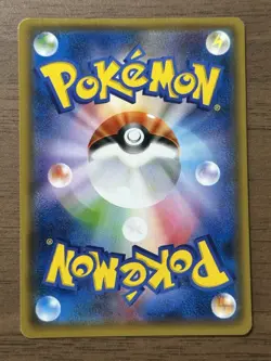 Umbreon Poncho Wearing Eevee 141/SM-P 2017 Promo Japanese Pokemon Card 752 - Image 2