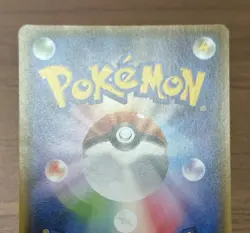 Umbreon Poncho Wearing Eevee 141/SM-P 2017 Promo Japanese Pokemon Card 752 - Image 5