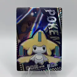 Pokemon Mengka 1.0 - Jirachi OOR-016 Card - Chinese Non TCG - Image 1