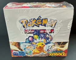 Pokemon TCG: Scarlet & Violet SV08 Surging Sparks Booster Box – 36 Packs – NEW - Image 1