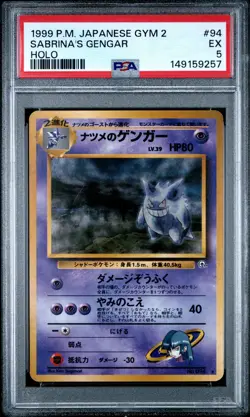 1999 POKEMON JAPANESE GYM 2 #94 SABRINA'S GENGAR-HOLO PSA 5 - Image 1